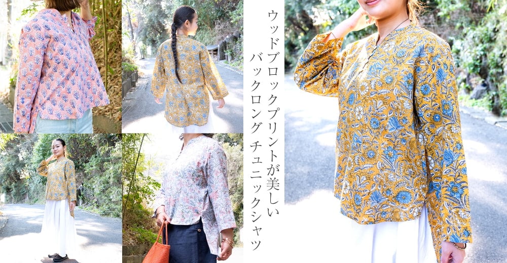 ウッドブロックプリントのバックロング クルティ風チュニックシャツの画像