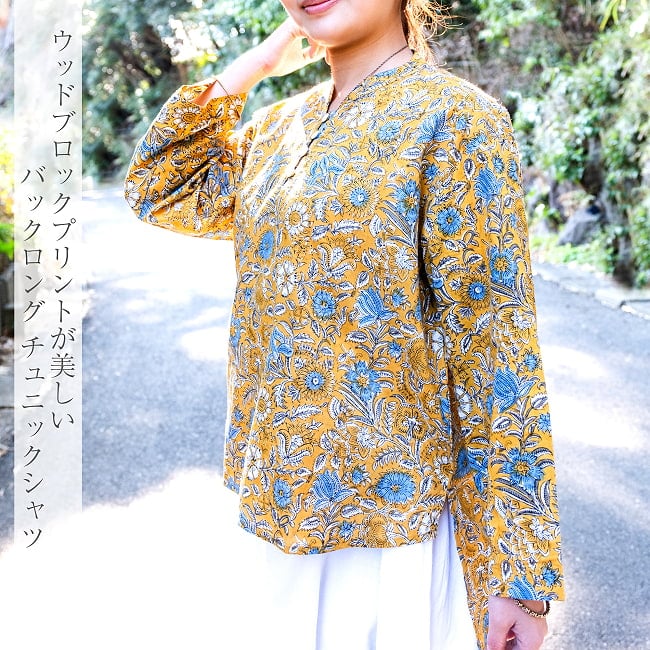 インドの伝統的な木版で美しく作られた ウッドブロックプリントのバックロング クルティ風チュニックシャツ