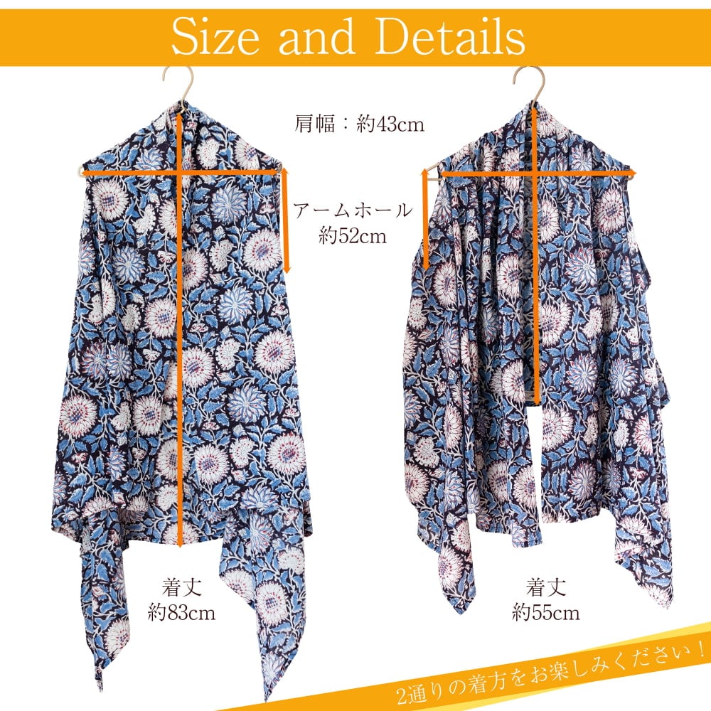 風をまとうインドの手仕事　上下反転で着回し無限大！2WAYウッドブロック・ジレ7枚目の説明写真です