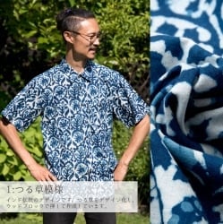 インディゴ染 メンズ 半袖 ハーフスリーブ シャツ  - サブ2