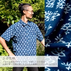 インディゴ染 メンズ 半袖 ハーフスリーブ シャツ  - サブ4