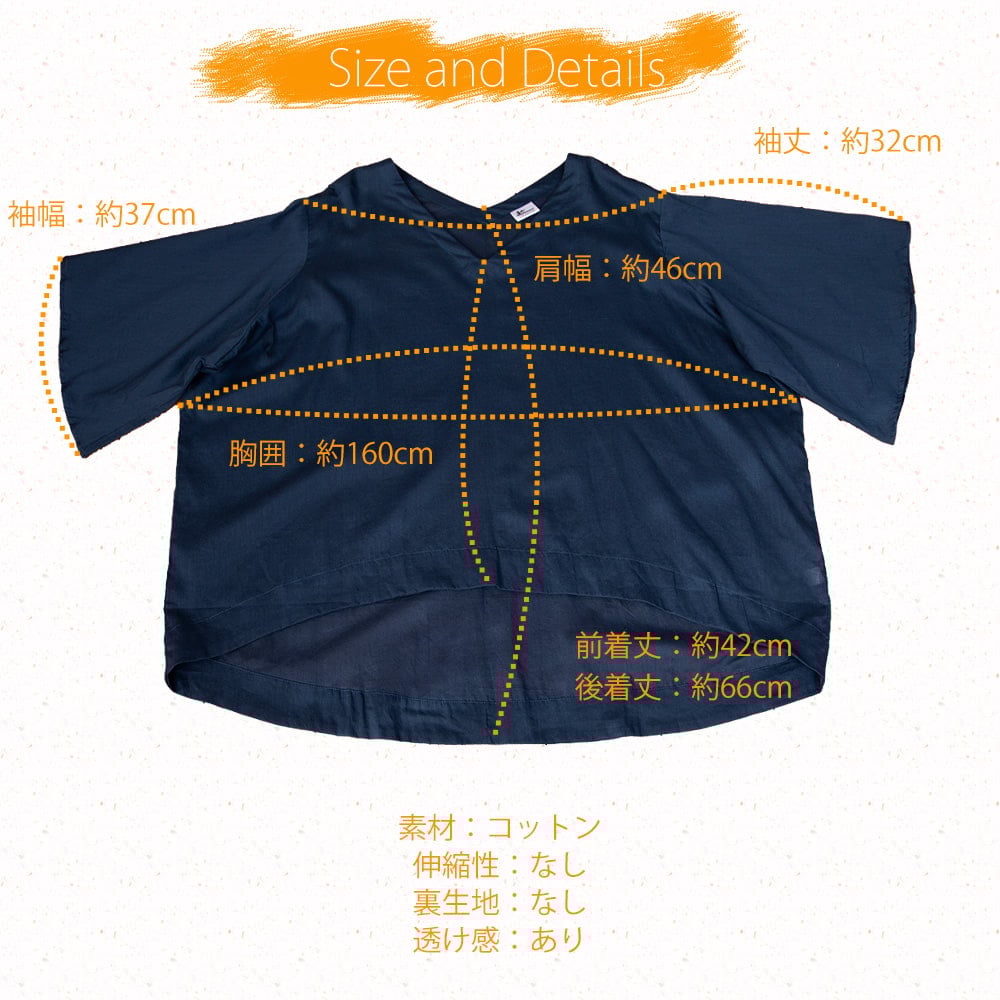 柔らかい素材が優しく肌を包む　シアー素材のワイドスリーブシャツ6枚目の説明写真です