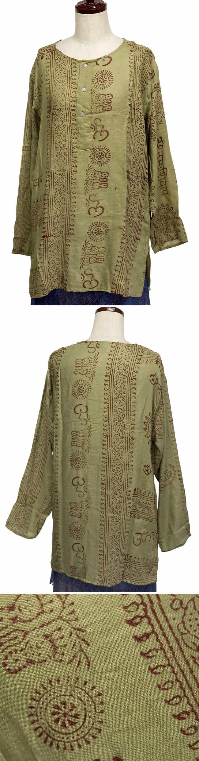 長袖ラムナミクルタシャツの商品写真 1枚目