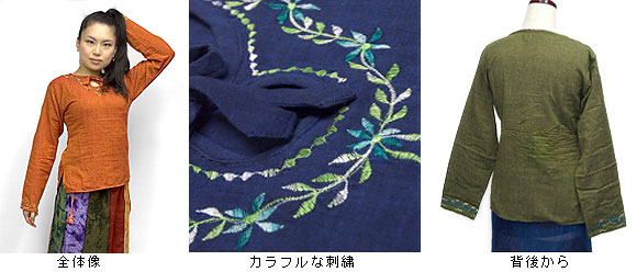 刺繍入りロングスリーブシャツの上部写真説明