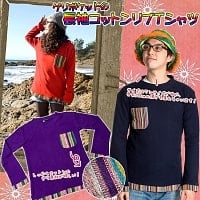 ゲリポケットの長袖コットンリブTシャツの商品写真