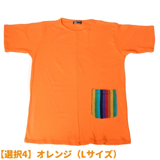 エスニック布のカラフルポケットTシャツ 10 - 【選択5】オレンジ（Lサイズ）