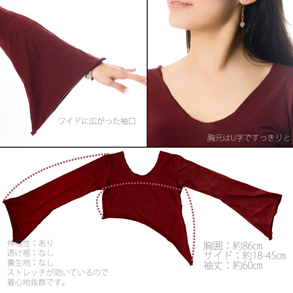 ワイドスリーブのショート丈トップス5枚目の説明写真です