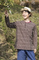 クリシュナマントラのボタンクルタ - ブラウンの商品写真