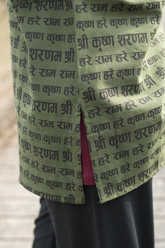 クリシュナマントラのボタンクルタ - グリーン 6 - サイドのスリットは動きやすく、すっきりした印象になります。