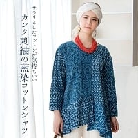 カンタ刺繍の藍染コットンシャツの商品写真