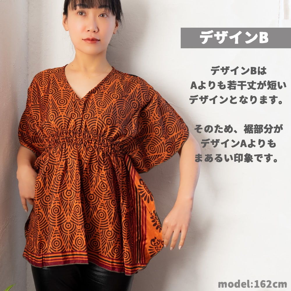 オールドサリーのバタフライスリーブシャツ3枚目の説明写真です