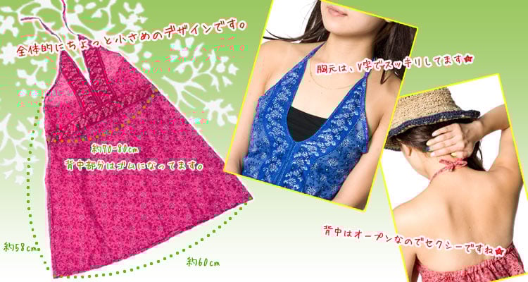 フラワープリントホルターネック - グリーン2枚目の説明写真です