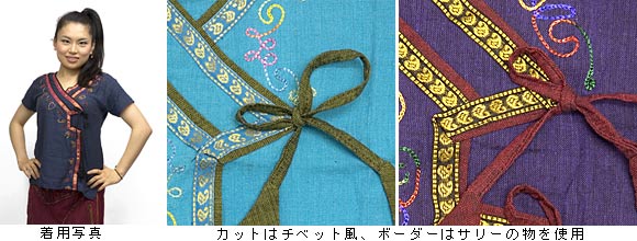 コットンレース入り半袖シャツの上部写真説明