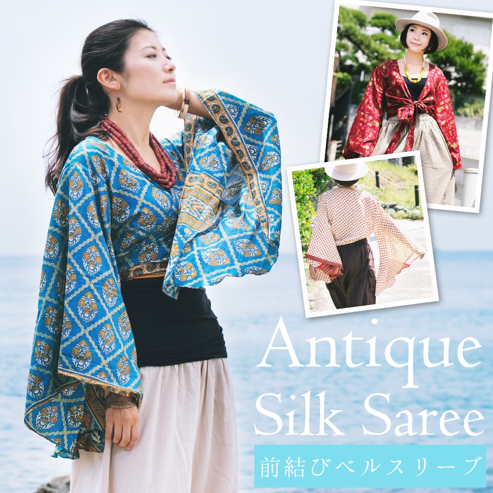 アンティークシルクサリー　長袖前結びベルスリーブシャツ - 赤・ピンク系1枚目の説明写真です