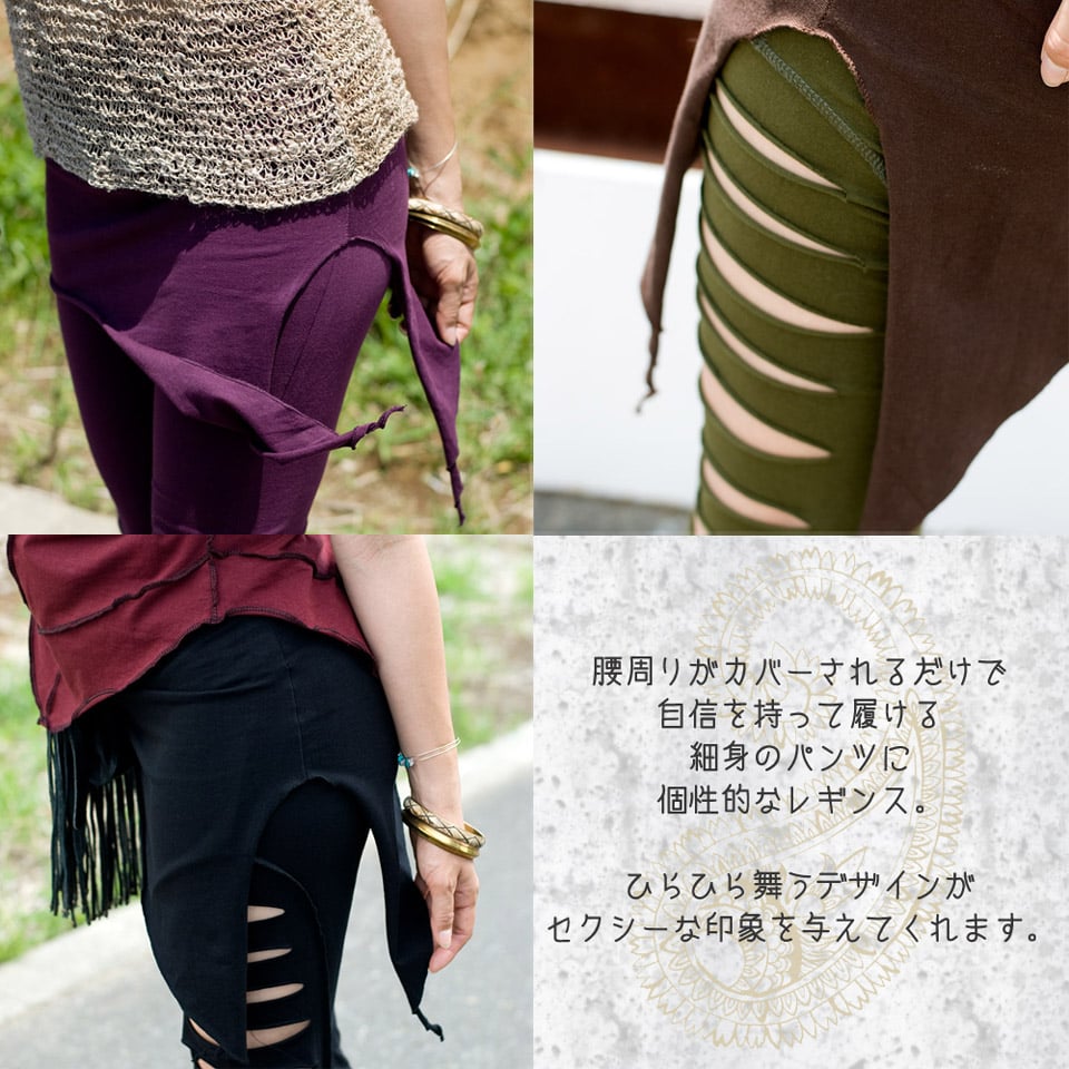 アシンメトリーなストレッチヒップスカートの説明画像
