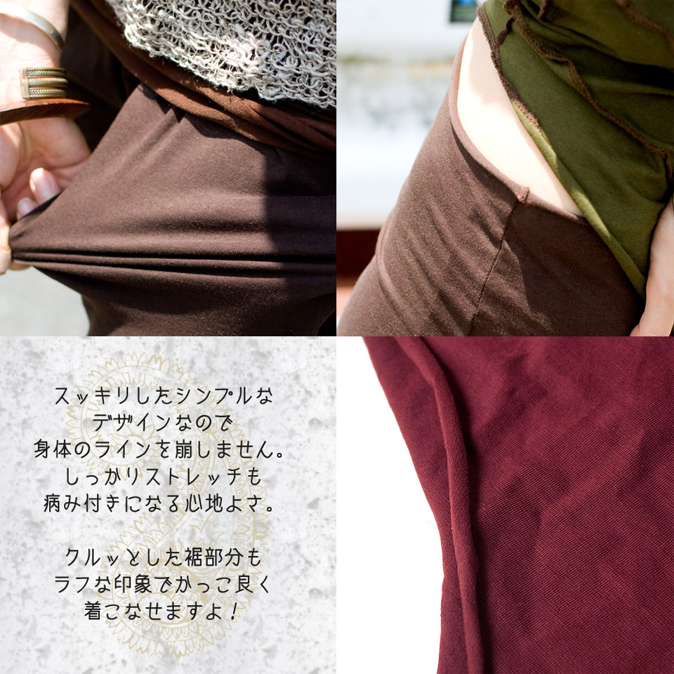 アシンメトリーなストレッチヒップスカートの説明画像