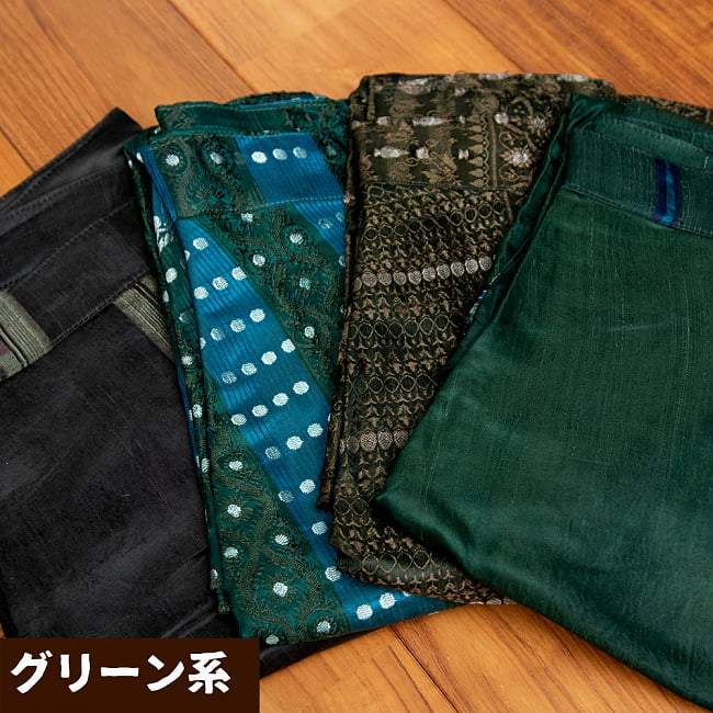 光沢布の刺繍巻きスカート 10 - 選択2：グリーン系
