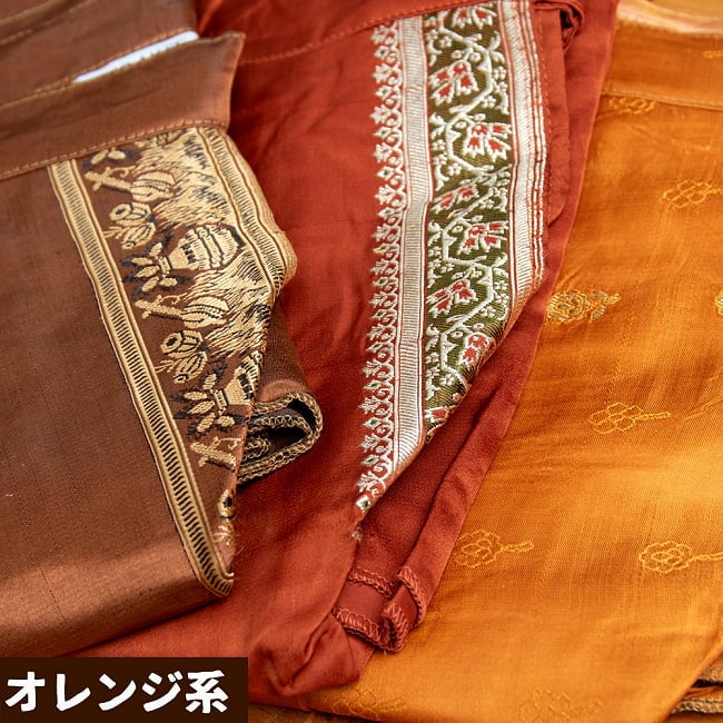 光沢布の刺繍巻きスカート 11 - 選択3：オレンジ系