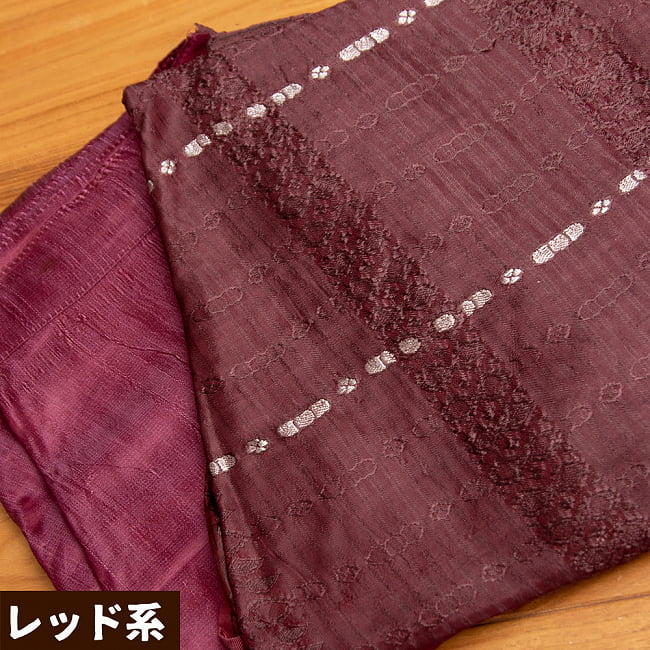 光沢布の刺繍巻きスカート 12 - 選択5：赤系