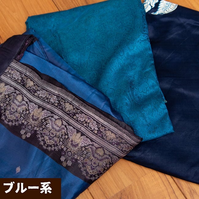 光沢布の刺繍巻きスカート 9 - 選択1：ブルー系