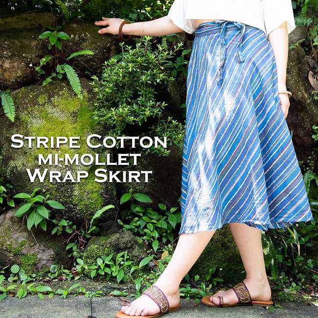 ストライプコットンのラップスカート【ミモレ】の写真1枚目です。シルエットがとてもきれいなラップスカートですミモレ丈スカート,コットン,ストライプ,ラップスカート,ひざ下スカート