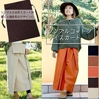 シンプルコットンタイスカート 【ロング】の商品写真