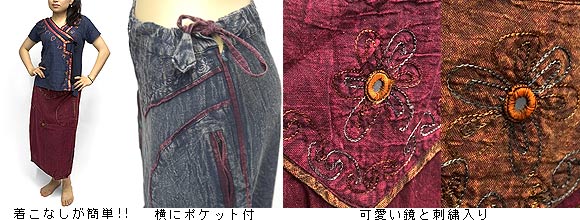 ストーンウオッシュスカートの上部写真説明
