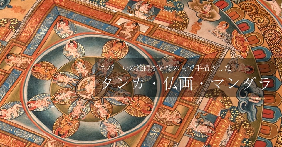 〔一点物〕タンカ-法身普賢　ダルマカーヤ・サマンタ・バドゥラ・マンダラ[63x48cm]の上部写真説明