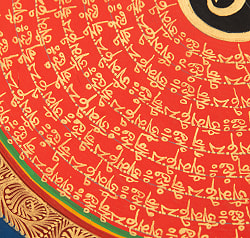 〔一点物〕タンカ - オーンと種子マンダラ[32cm x 32cm] - サブ5