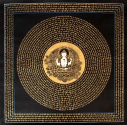 〔一点物〕タンカ - 六字咒観音菩薩種子曼荼羅[76x76cm](NP-TANKA-328)