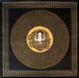 〔一点物〕タンカ - 六字咒観音菩薩種子曼荼羅[76x76cm](NP-TANKA-328)