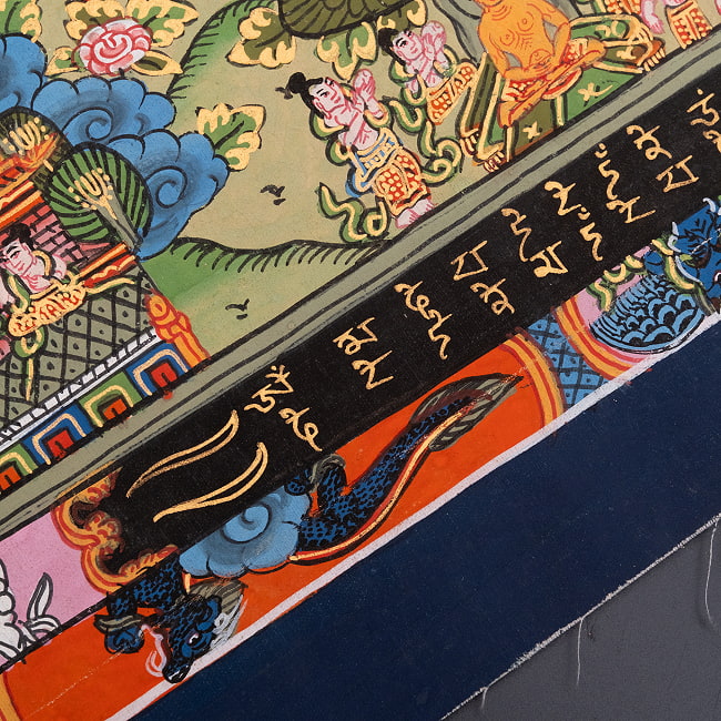 〔一点物〕タンカ - 釈迦牟尼仏曼荼羅[37cm x 31cm] 9 - 一部分をアップにしてみました