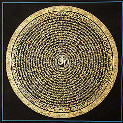 〔一点物〕タンカ - オーンの六字真言マントラ曼荼羅[54x54cm] オン・マニ・ペメ・フム 黒地金彩の商品写真