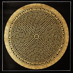 〔一点物〕タンカ - ブッダアイの六字真言マントラ曼荼羅[54x54cm] オン・マニ・ペメ・フム 黒地金彩 - メイン