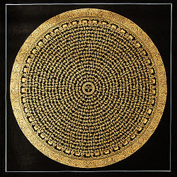 〔一点物〕タンカ - ブッダアイの六字真言マントラ曼荼羅[54x54cm] オン・マニ・ペメ・フム 黒地金彩の商品写真