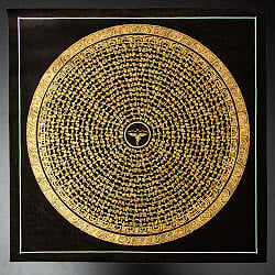 〔一点物〕タンカ - ブッダアイの六字真言マントラ曼荼羅[54x54cm] オン・マニ・ペメ・フム 黒地金彩 - サブ2
