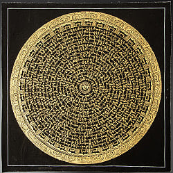 〔一点物〕タンカ - オーンの六字真言マントラ曼荼羅[54x54cm] オン・マニ・ペメ・フム 黒地金彩 - サブ2