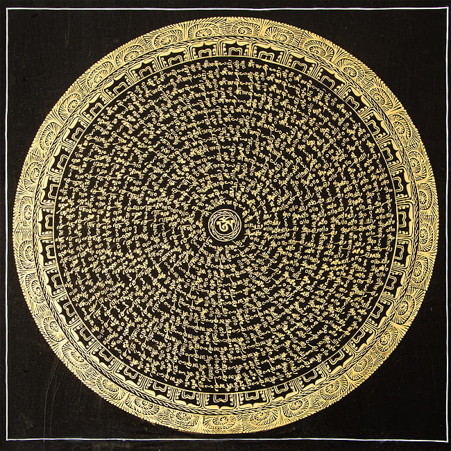 〔一点物〕タンカ - オーンの六字真言マントラ曼荼羅[54x54cm] オン・マニ・ペメ・フム 黒地金彩の写真タンカ,仏画,マンダラ,チベット,曼荼羅,手描き,ネパール仏教,チベット密教,