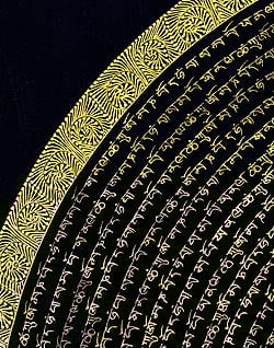 [特大]種子・マンダラ - サブ3