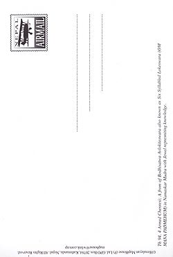 アクショービヤ・ブッダの姿をしたシャカムニ・ブッダのポストカード - サブ2