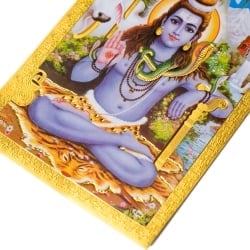 金の神様ポストカード-シヴァ - サブ3