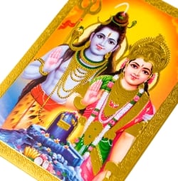金の神様ポストカード-シヴァとパールバティ - サブ3