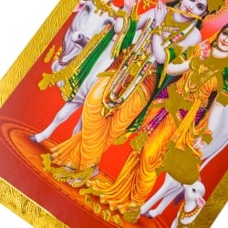 金の神様ポストカード-クリシュナとラーダ - サブ3