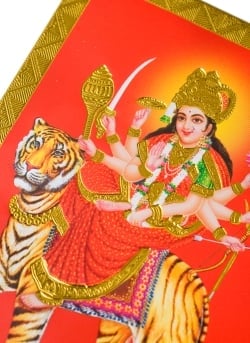 金の神様ポストカード-ドゥルガー - サブ3