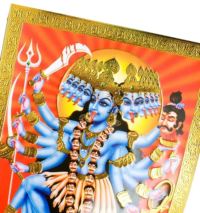 金の神様ポストカード-カーリー 2 - このように美しく輝きます