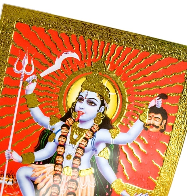 金の神様ポストカード-カーリー 2 - このように美しく輝きます