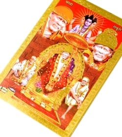 金の神様ポストカード-サイババ - サブ3