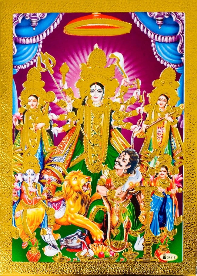金の神様ポストカード-ドゥルガーと退治されるマヒシャの写真1枚目です。全体図です神様,ポストカード,金,ゴールド,