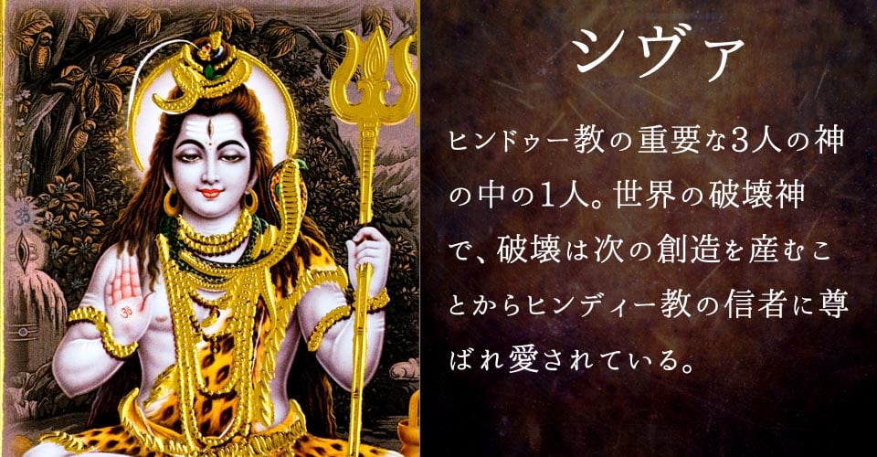 インド神様ポストカード