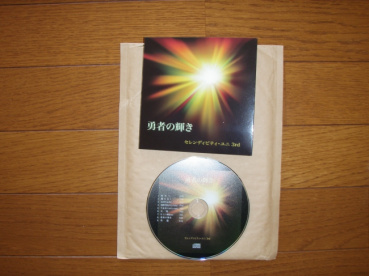 セレンティの評価写真